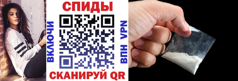 АМФЕТАМИН Розовый Ирбит