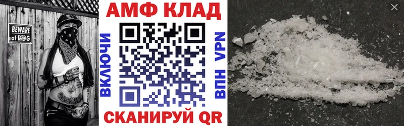 Amphetamine Розовый  Ирбит 