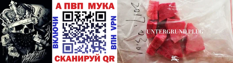 Alfa_PVP Crystall  Ирбит 