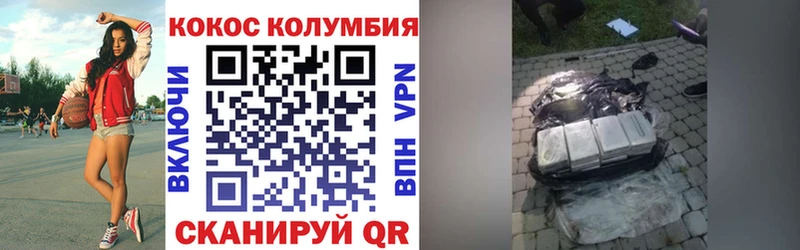 Кокаин Боливия  гидра как войти  Ирбит 