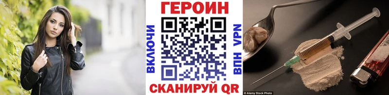 Героин афганец  Ирбит 
