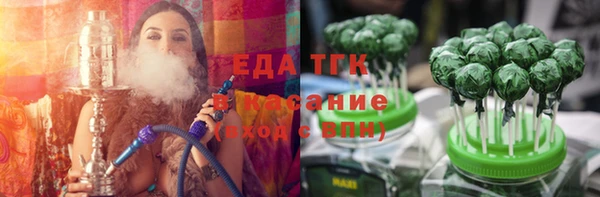 меф Армянск