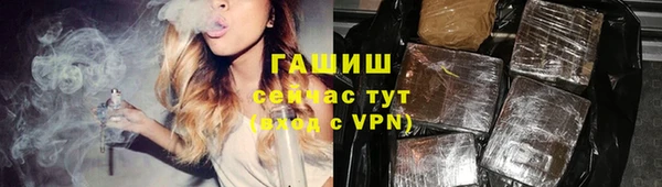 меф Армянск