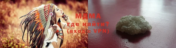 скорость mdpv Арсеньев