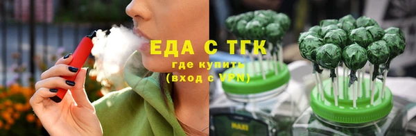 меф Армянск