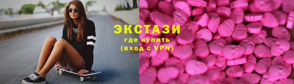 скорость mdpv Арсеньев