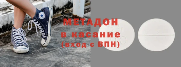 скорость mdpv Арсеньев