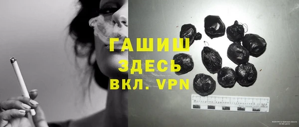 скорость mdpv Арсеньев