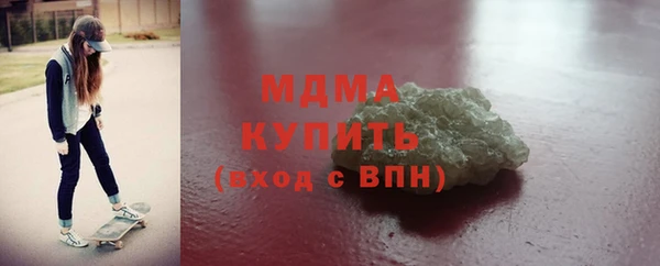 меф Армянск