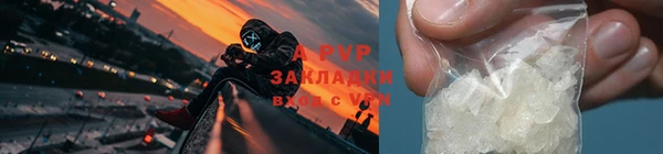 меф Армянск