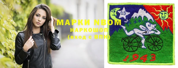 меф Армянск