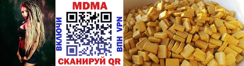 МДМА молли  купить наркоту  мега онион  Ирбит 