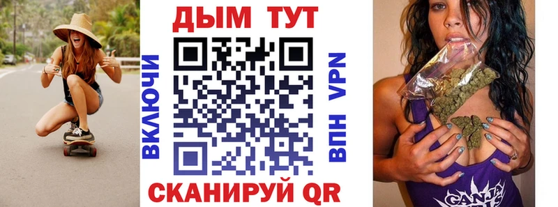 Конопля планчик  купить наркоту  Ирбит 